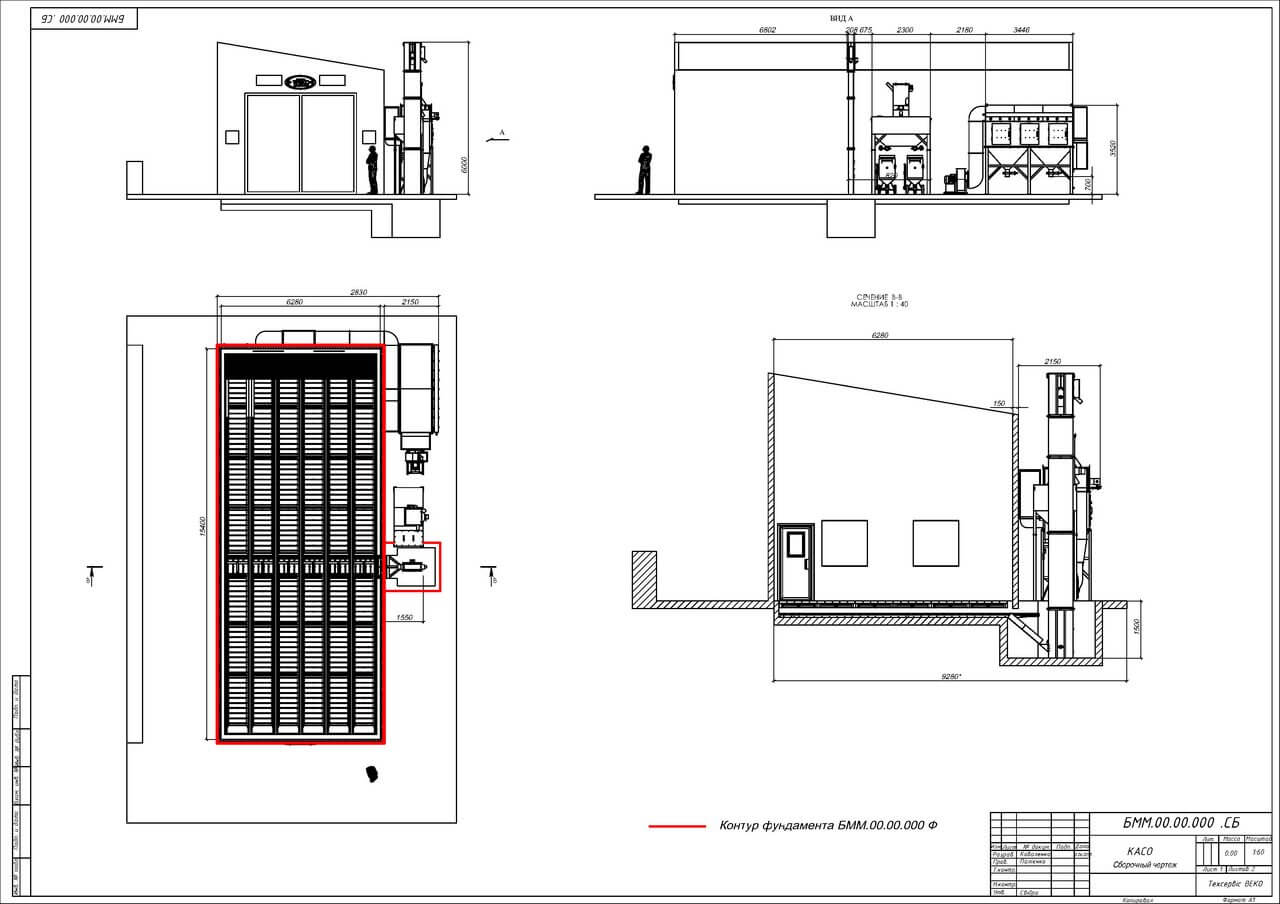 Abrasive Blasting Chamber TWEKO