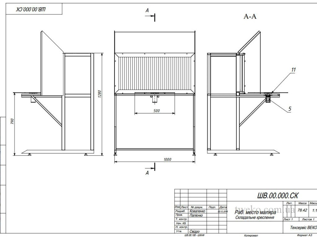 TWEKO Extraction Booth