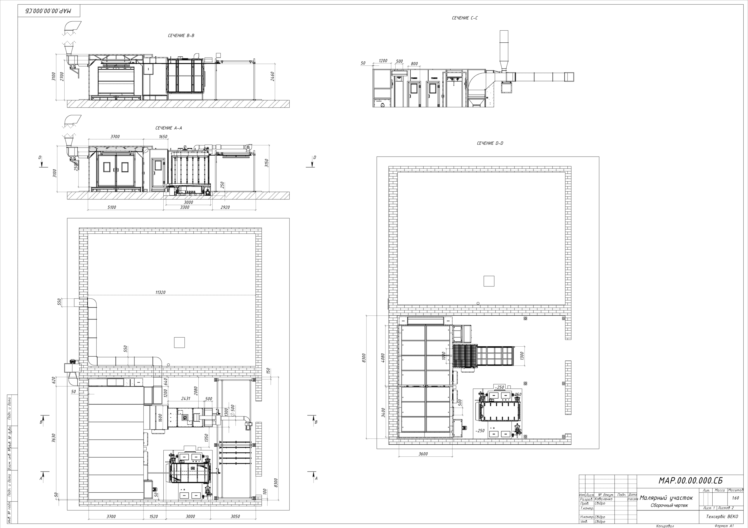 Modernizace lakovací části pro výrobce koupelnových žebříků a designových radiátorů – MARIO