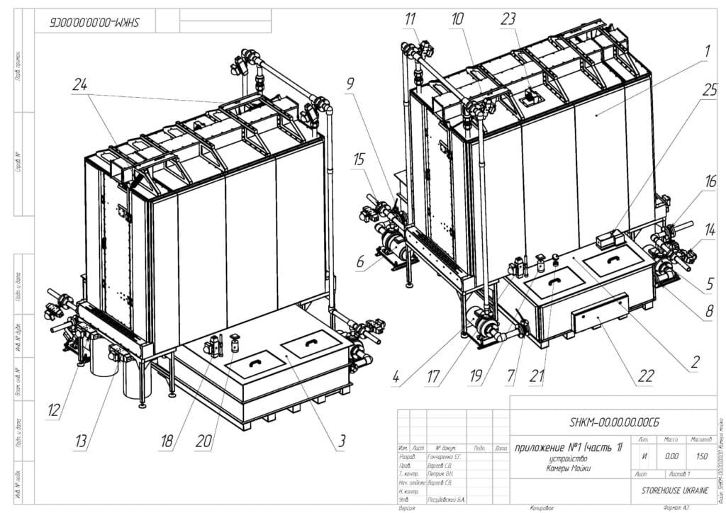 Modernizace lakovací části pro výrobce koupelnových žebříků a designových radiátorů – MARIO