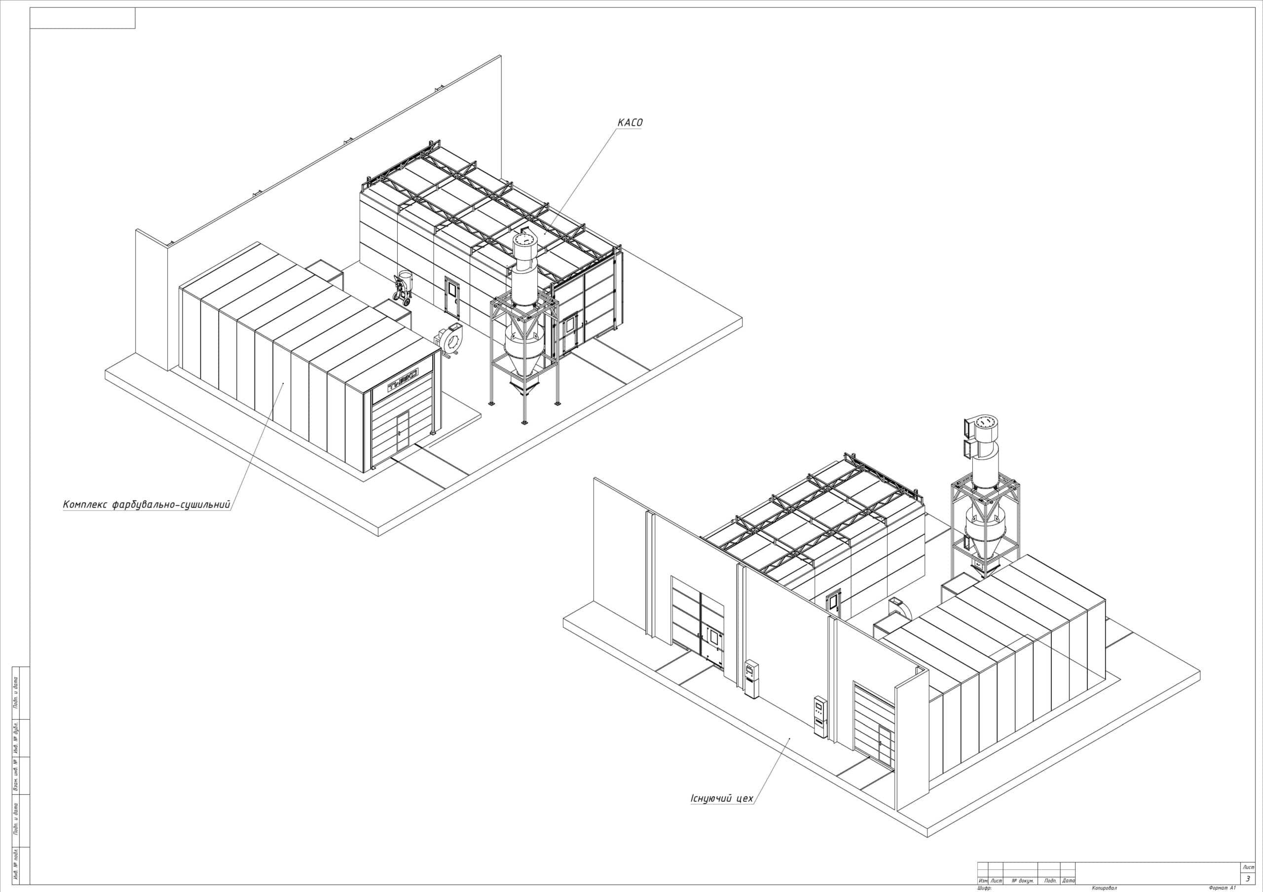 Abrasive Blasting and Painting Complex for Large-Sized Products in Heavy Engineering