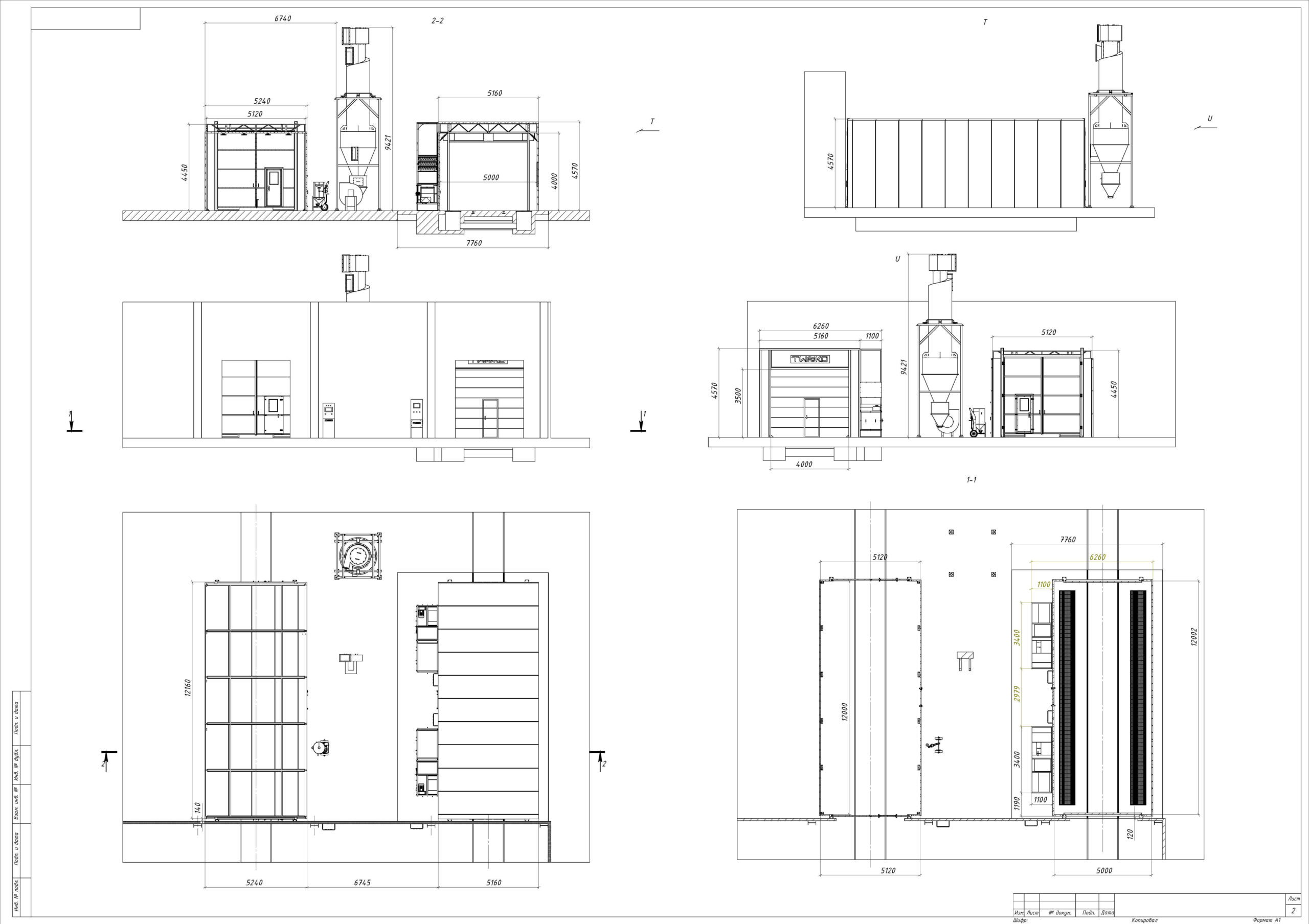Abrasive Blasting and Painting Complex for Large-Sized Products in Heavy Engineering