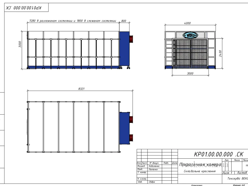 Mobile spray booth – operation and device