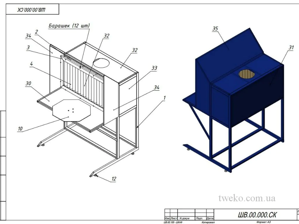 Painting stand