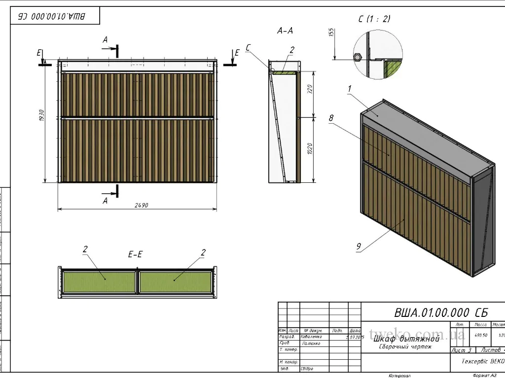 Painting stand