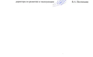 ПАО Крюковский вагоностроительный завод отзыв