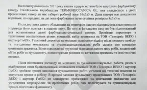 Автотранспортник (2)